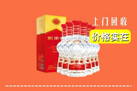 桃源县回收剑南春