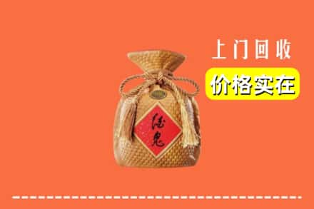 桃源县回收酒鬼酒
