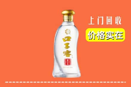 桃源县回收口子窖