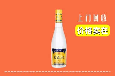桃源县回收杏花村