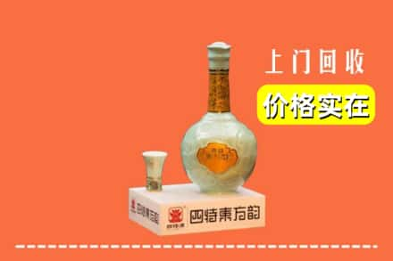 桃源县回收四特酒