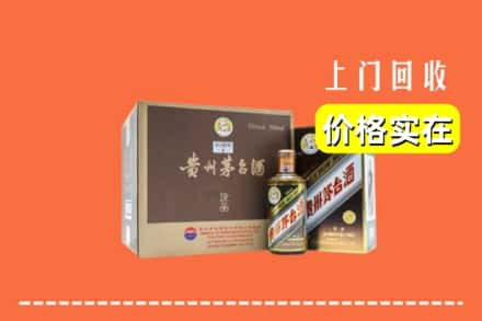 桃源县回收彩釉茅台酒