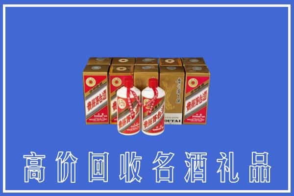 收购资讯:桃源县回收茅台酒多少钱